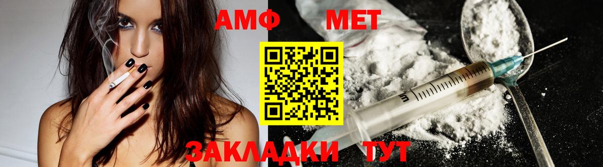 дарк нет официальный сайт  Amphetamine  Вход с VPN  АМФ  Amphetamine VHQ  Кисловодск 