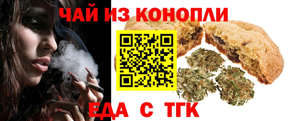 Гашиш Кисловодск
