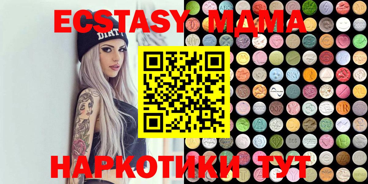 Ecstasy Cube Кисловодск