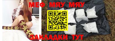 MDMA Каменск-Шахтинский