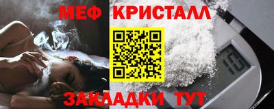 прущие крисы Бийск