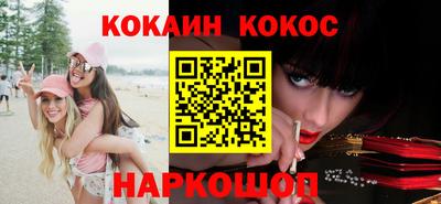 прущие крисы Бийск