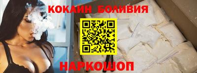 прущие крисы Бийск