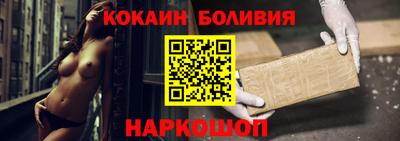 прущие крисы Бийск