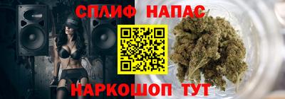 прущие крисы Бийск