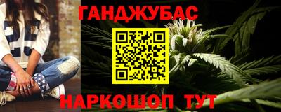 мет Беслан
