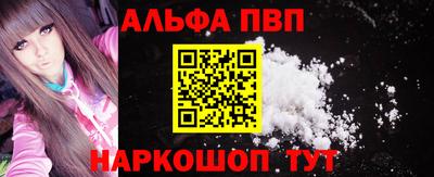 прущие крисы Бийск