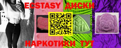 прущие крисы Бийск