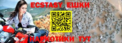 мет Беслан