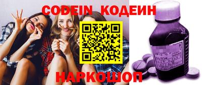 прущие крисы Бийск