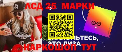 прущие крисы Бийск