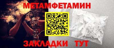 мет Беслан