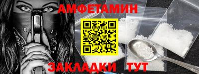 мет Беслан