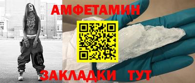 прущие крисы Бийск