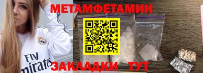 прущие крисы Бийск