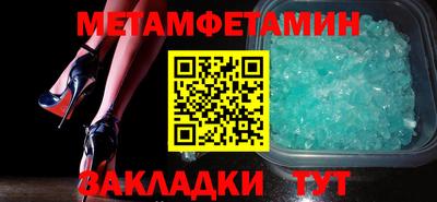 мет Беслан