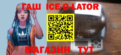 мет Беслан