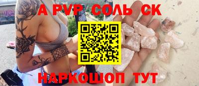 мет Беслан