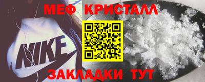 мет Беслан