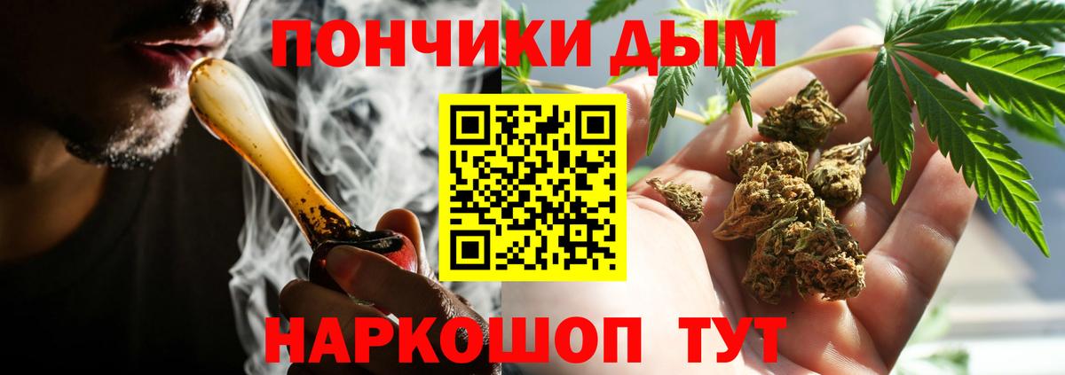 Конопля VHQ  Вход с VPN  Шишки марихуана семена  Кисловодск  Каннабис Bruce Banner  Шишки марихуана MAZAR 
